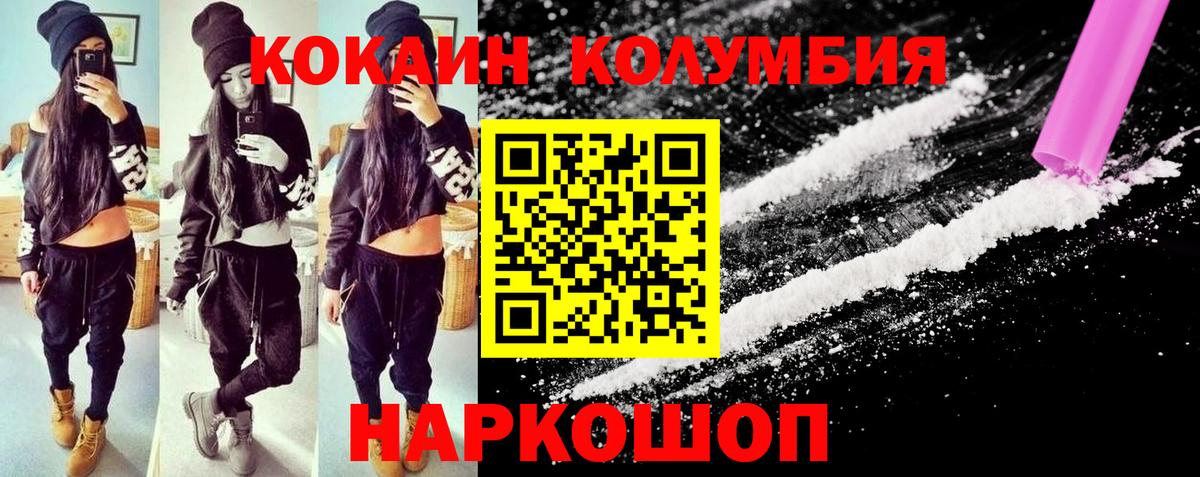 КОКАИН 99%  КОКАИН  КОКАИН 99%  Лесосибирск  Вход с VPN 