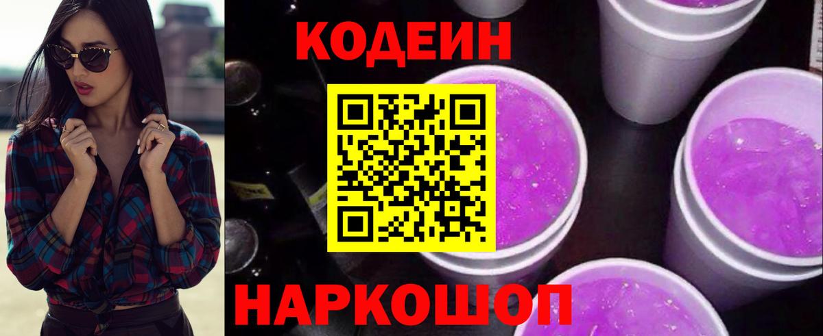  Кокаин Лесосибирск