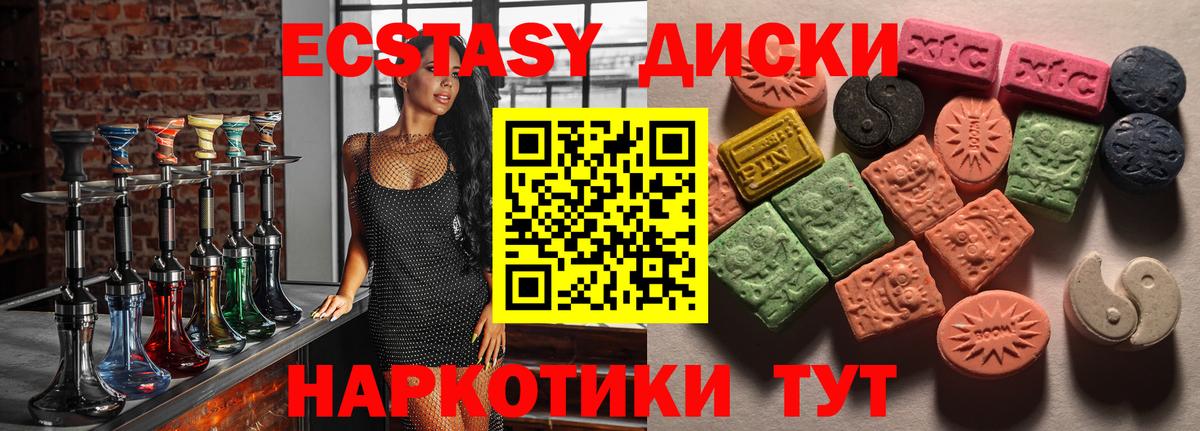 Лесосибирск  Экстази ешки  ЭКСТАЗИ бентли  Вход с VPN 