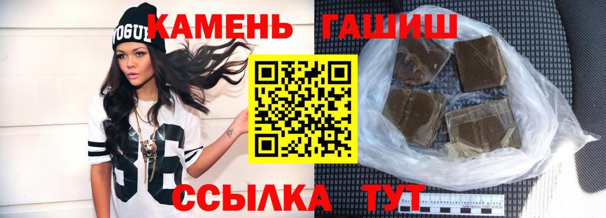 ГАШИШ  Вход с VPN  ГАШИШ убойный  Лесосибирск  Гашиш 40% ТГК 