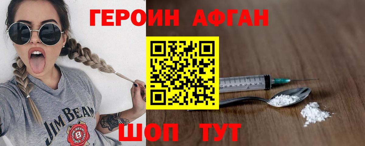 Лесосибирск  КОКАИН  Alpha PVP СК   Гашиш  Цена  Марихуана  Вход с VPN  Меф МЯУ МЯУ кристаллы  Мефедрон  ГАШ 