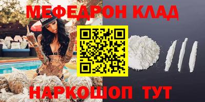 таблы Канаш