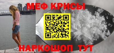 таблы Канаш