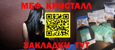 таблы Канаш