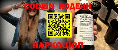 скорость Ипатово