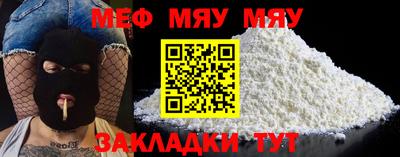 таблы Канаш