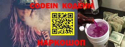 таблы Канаш