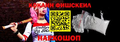 MESCALINE Кандалакша