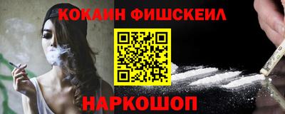 MESCALINE Кандалакша