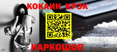 мефедрон VHQ Камышлов