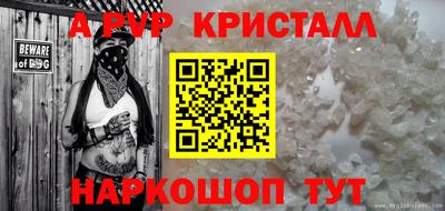 таблы Канаш