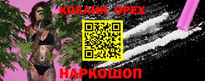 MESCALINE Кандалакша