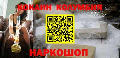 мефедрон VHQ Камышлов