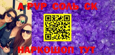 мефедрон VHQ Камышлов