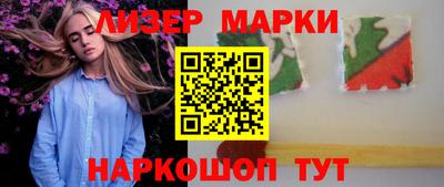 MESCALINE Кандалакша