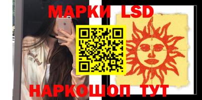 MESCALINE Кандалакша