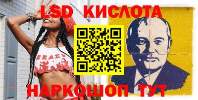 таблы Канаш