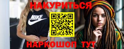 мефедрон VHQ Камышлов