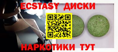 таблы Канаш