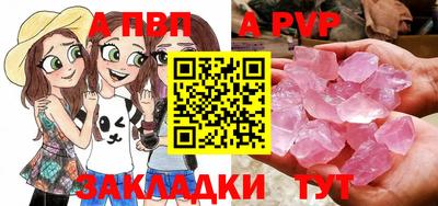 мефедрон VHQ Камышлов
