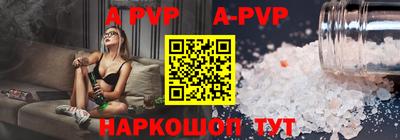 мефедрон VHQ Камышлов