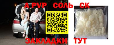 таблы Канаш