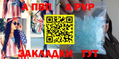 мефедрон VHQ Камышлов