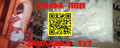 мефедрон VHQ Камышлов