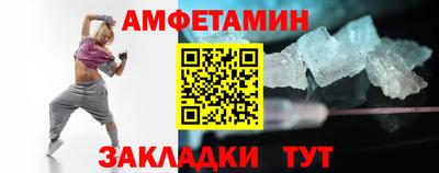 мефедрон VHQ Камышлов