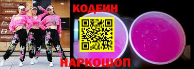 MESCALINE Кандалакша