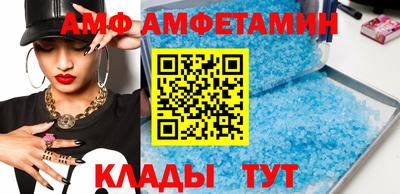 таблы Канаш