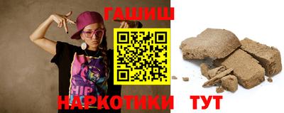 таблы Канаш