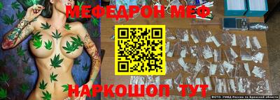 MESCALINE Кандалакша