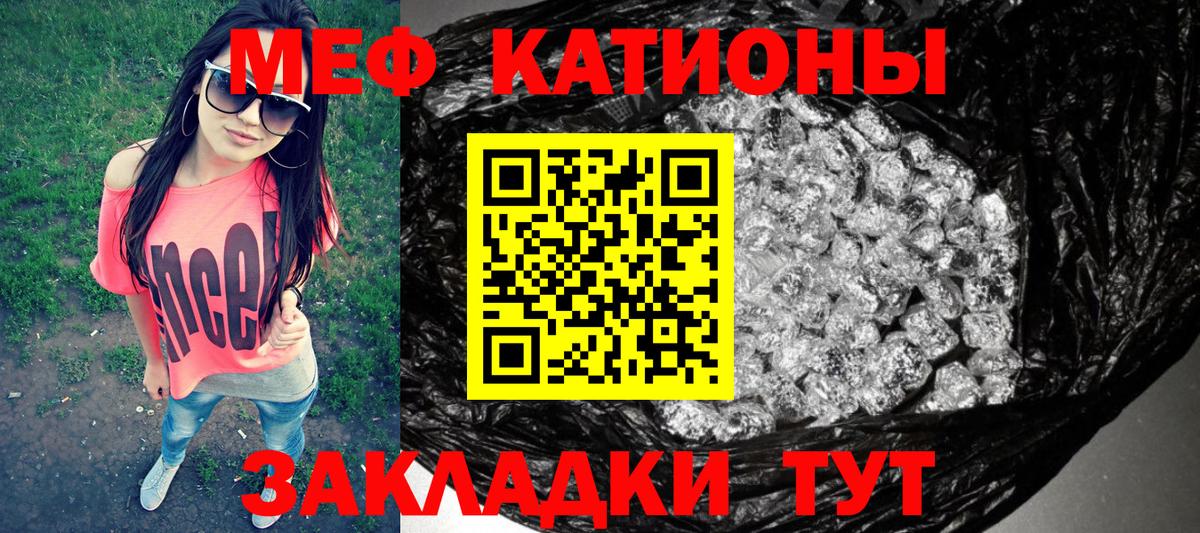 Меф кристаллы Лесосибирск