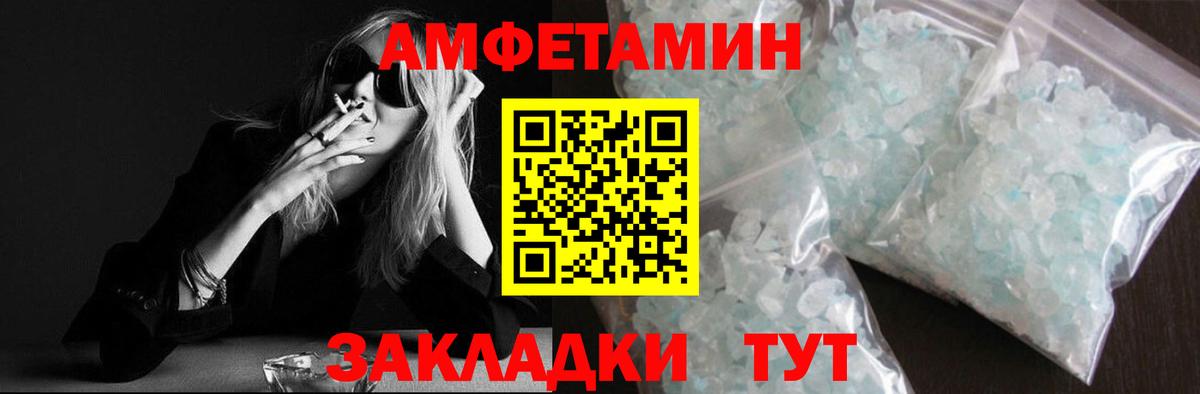 МЕТАМФЕТАМИН мет  МЕТАМФЕТАМИН  Лесосибирск  Вход с VPN  МЕТАМФЕТАМИН мет 