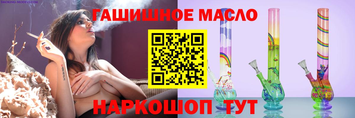 Лесосибирск  ТГК Wax  Вход с VPN  ТГК жижа 