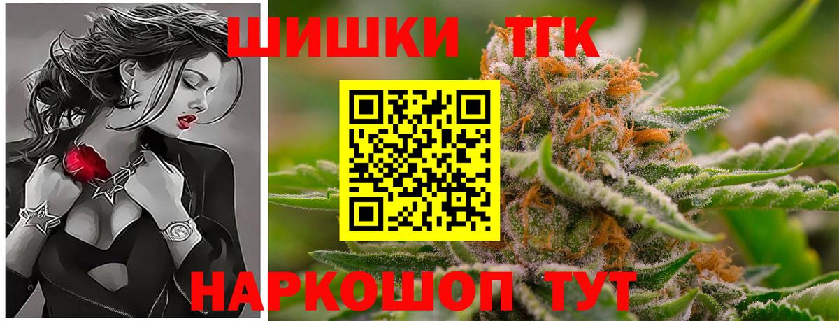 Марихуана марихуана  Вход с VPN  Шишки марихуана ГИДРОПОН  Лесосибирск 