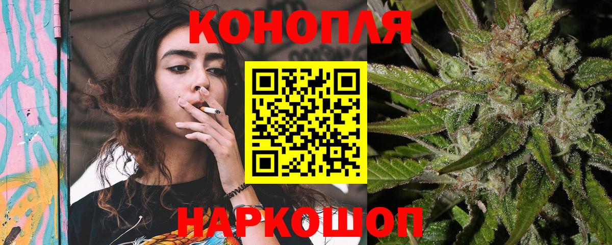 Бошки Шишки LSD WEED Лесосибирск